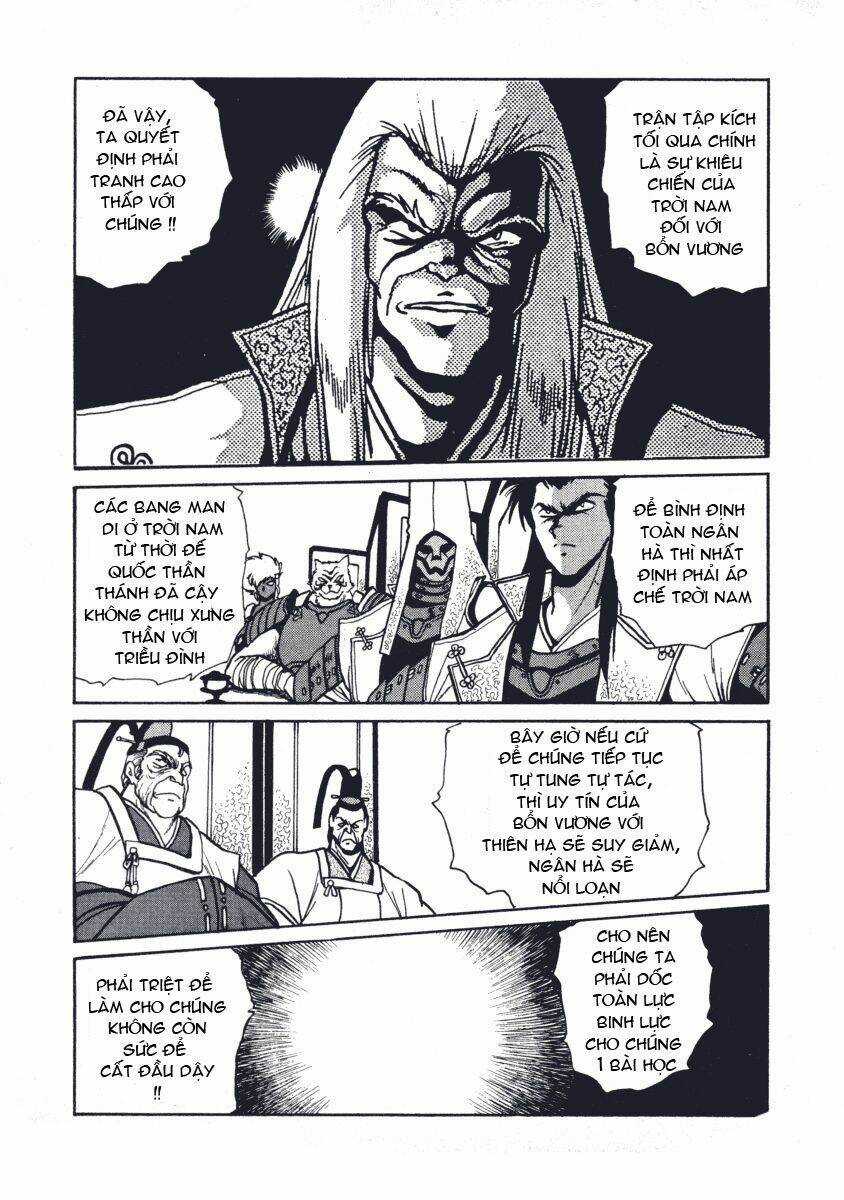 Ginga Sengoku Gunyuuden Rai Chapter 6 trang 6