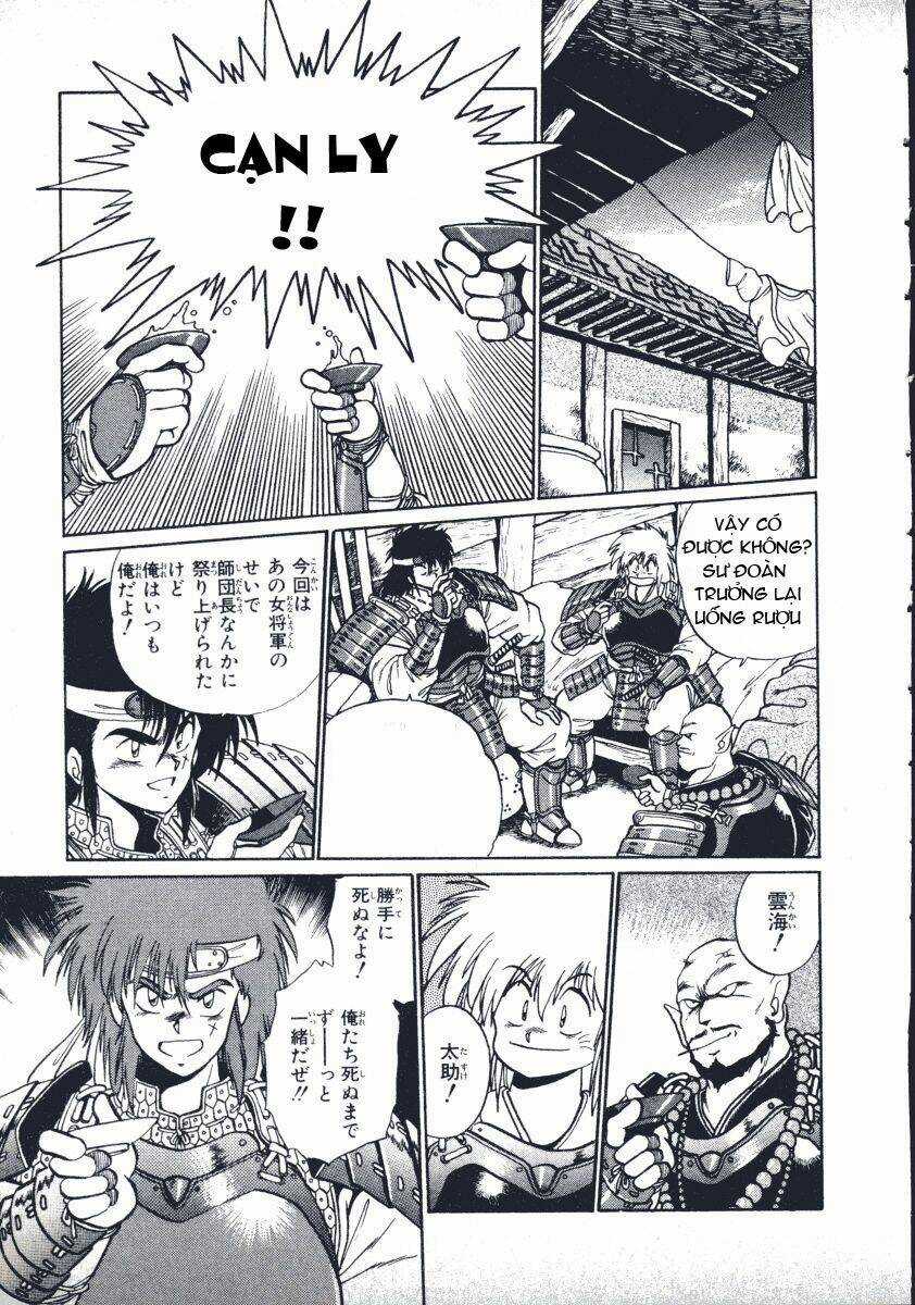 Ginga Sengoku Gunyuuden Rai Chapter 8 trang 15