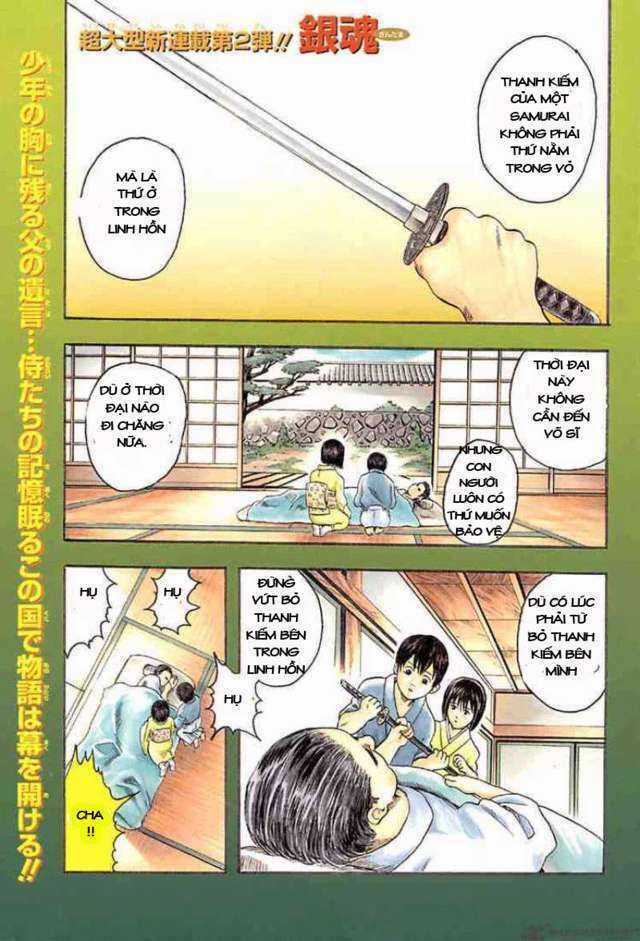 Gintama - Linh Hồn Bạc Chapter 1 trang 2