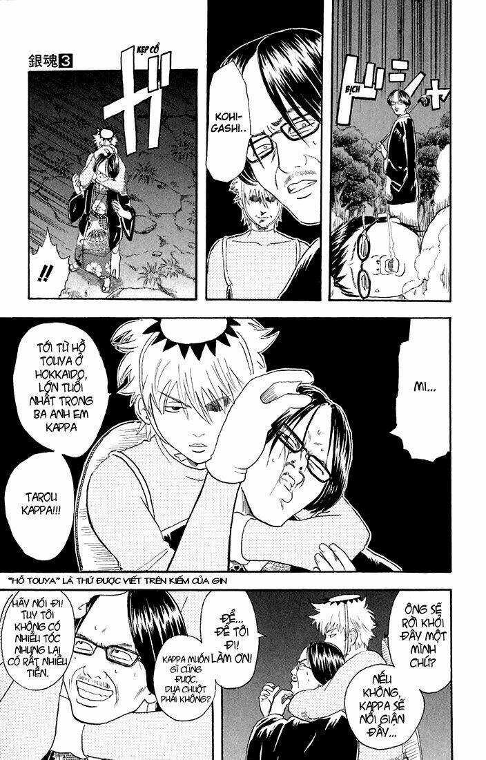 Gintama - Linh Hồn Bạc Chapter 18 trang 17
