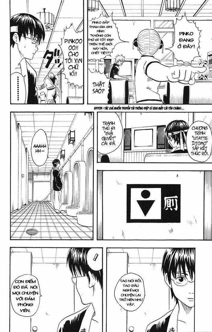 Gintama - Linh Hồn Bạc Chapter 19 trang 12