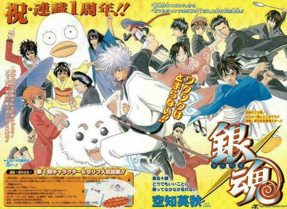 Gintama - Linh Hồn Bạc Chapter 50 trang 1