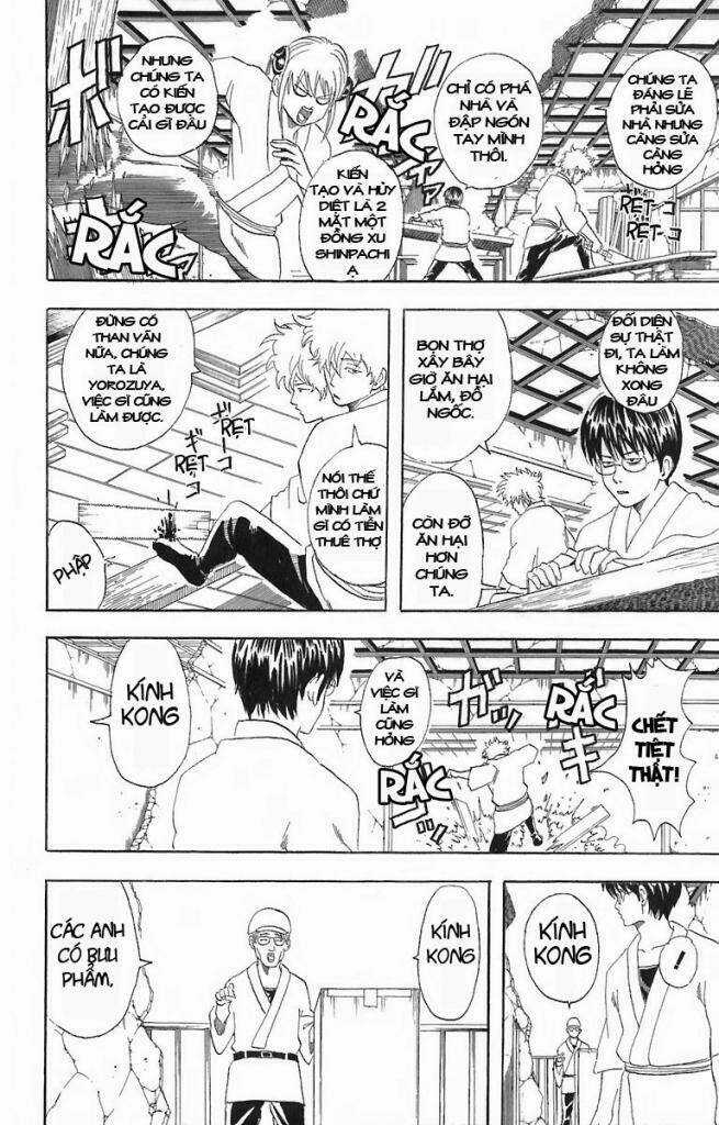 Gintama - Linh Hồn Bạc Chapter 54 trang 1