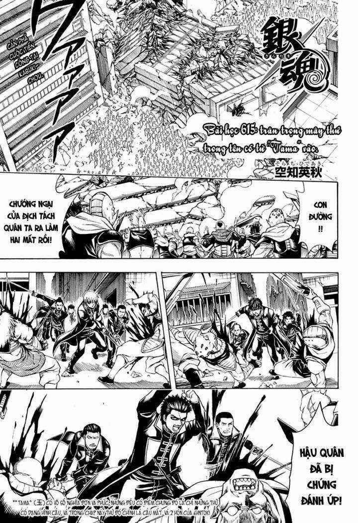 Gintama - Linh Hồn Bạc Chapter 615 trang 1