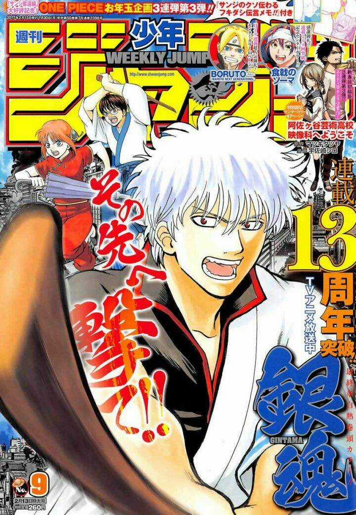 Gintama - Linh Hồn Bạc Chapter 621 trang 1