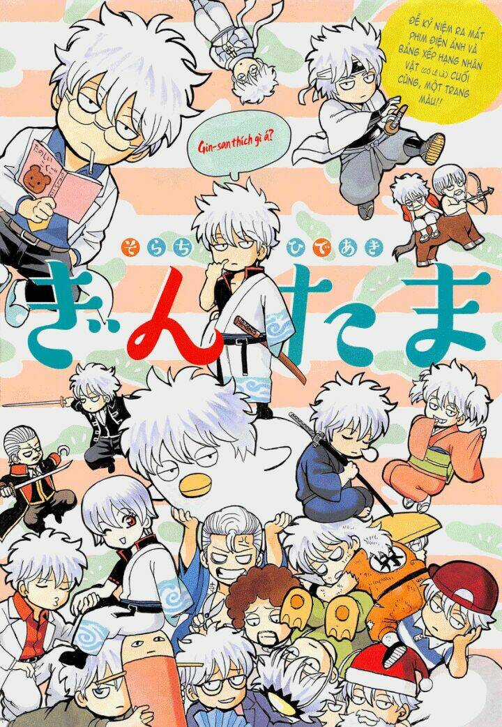 Gintama - Linh Hồn Bạc Chapter 639 trang 1