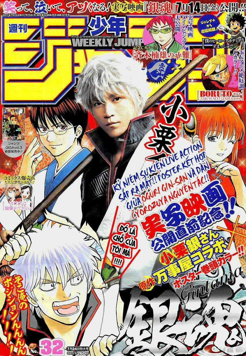 Gintama - Linh Hồn Bạc Chapter 642 trang 1