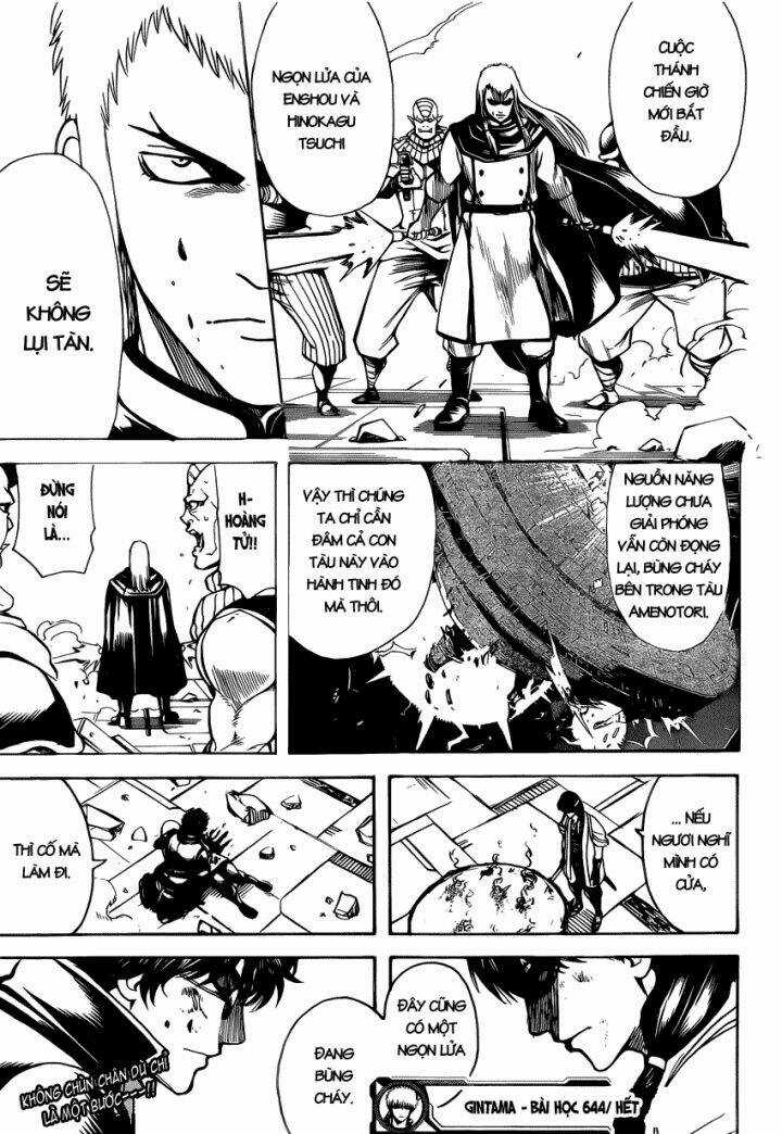 Gintama - Linh Hồn Bạc Chapter 644 trang 17