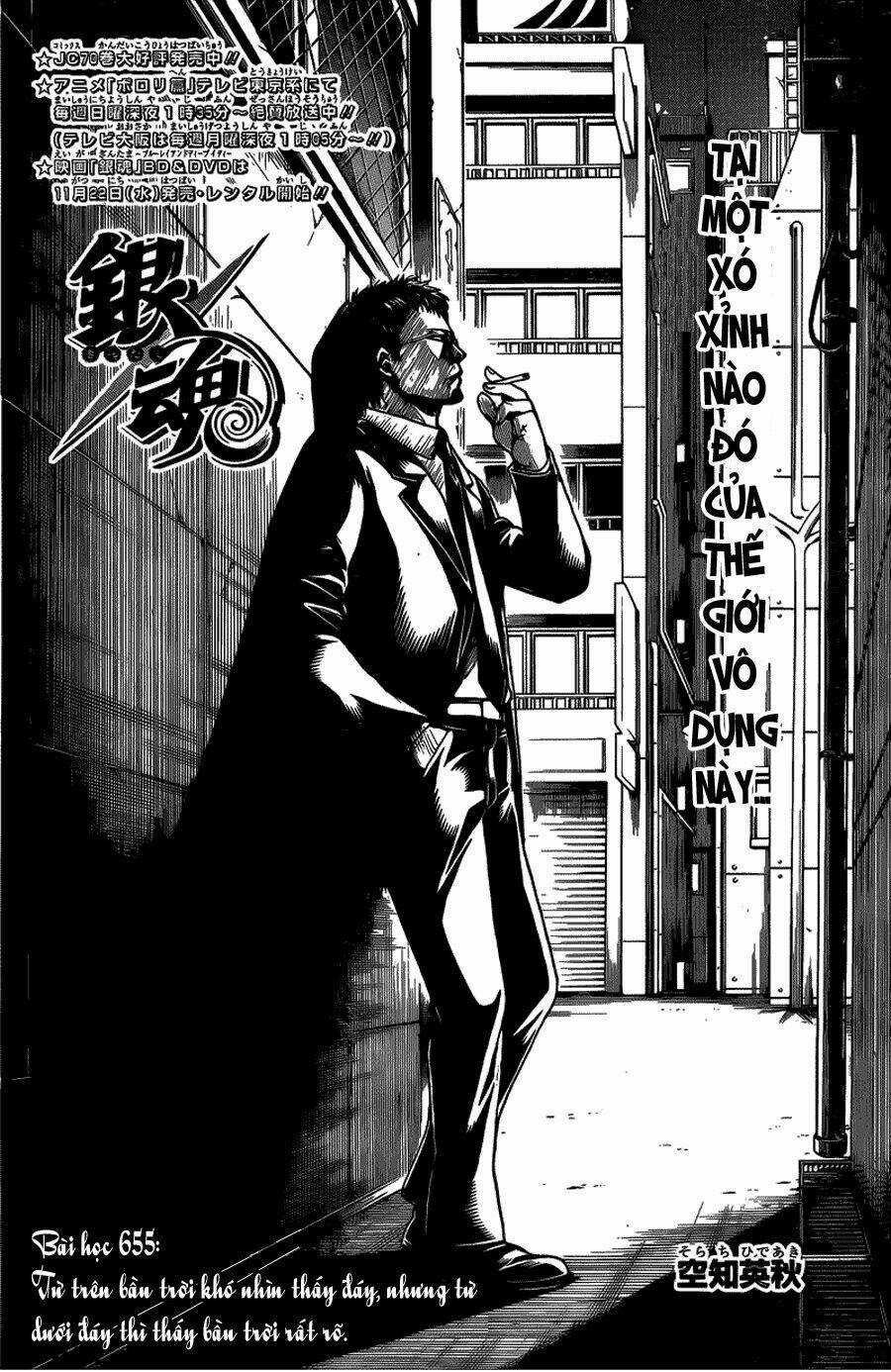 Gintama - Linh Hồn Bạc Chapter 655 trang 3