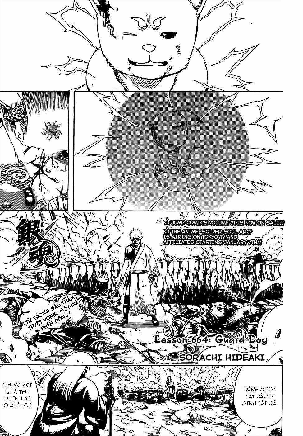 Gintama - Linh Hồn Bạc Chapter 664 trang 3