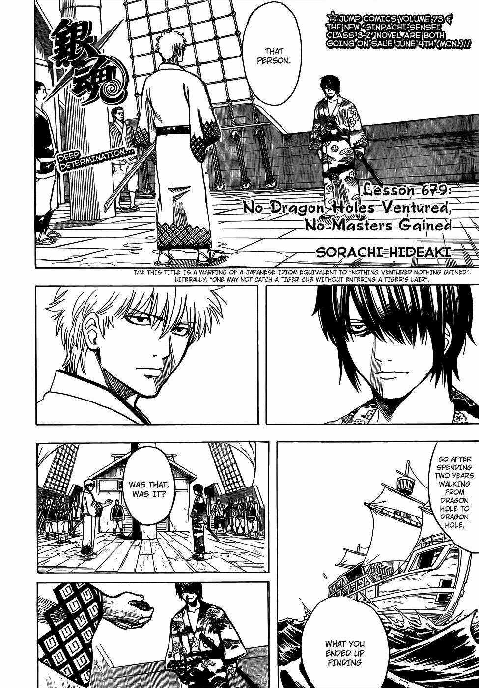 Gintama - Linh Hồn Bạc Chapter 679 trang 3