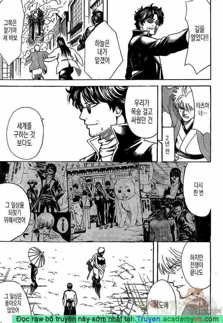 Gintama - Linh Hồn Bạc Chapter 695 trang 16
