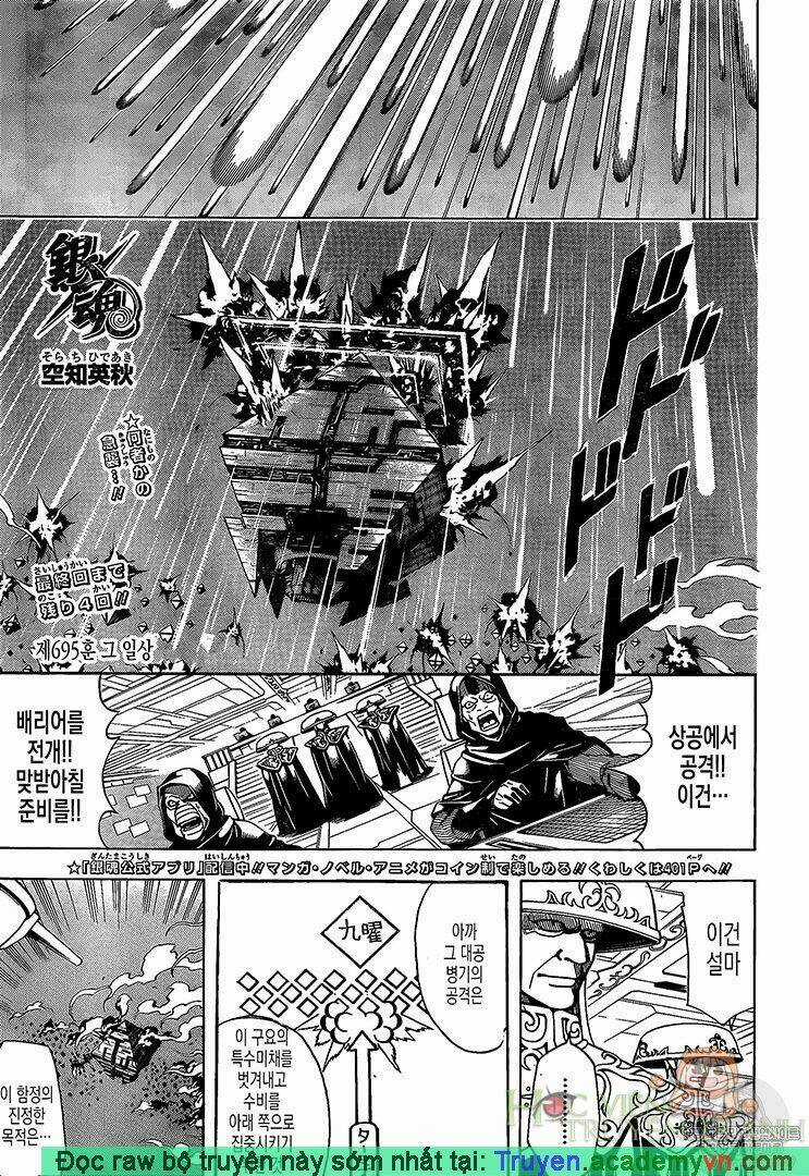 Gintama - Linh Hồn Bạc Chapter 695 trang 2
