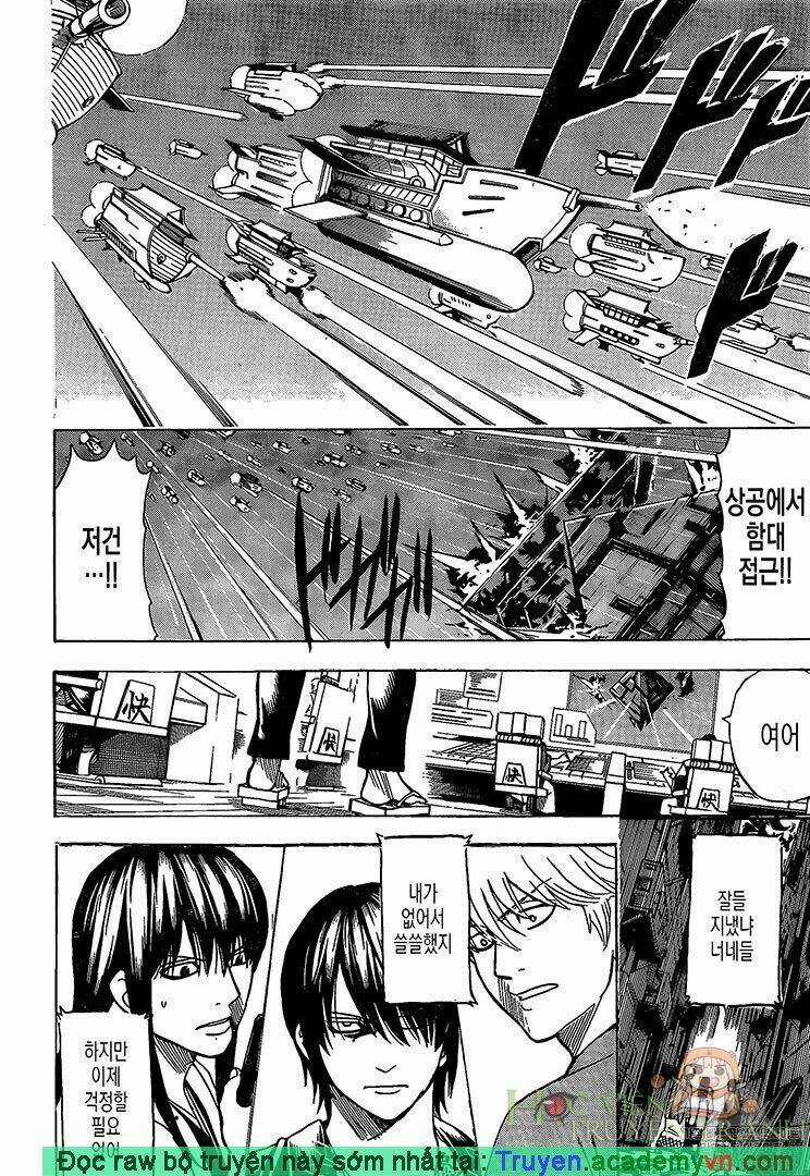 Gintama - Linh Hồn Bạc Chapter 695 trang 3