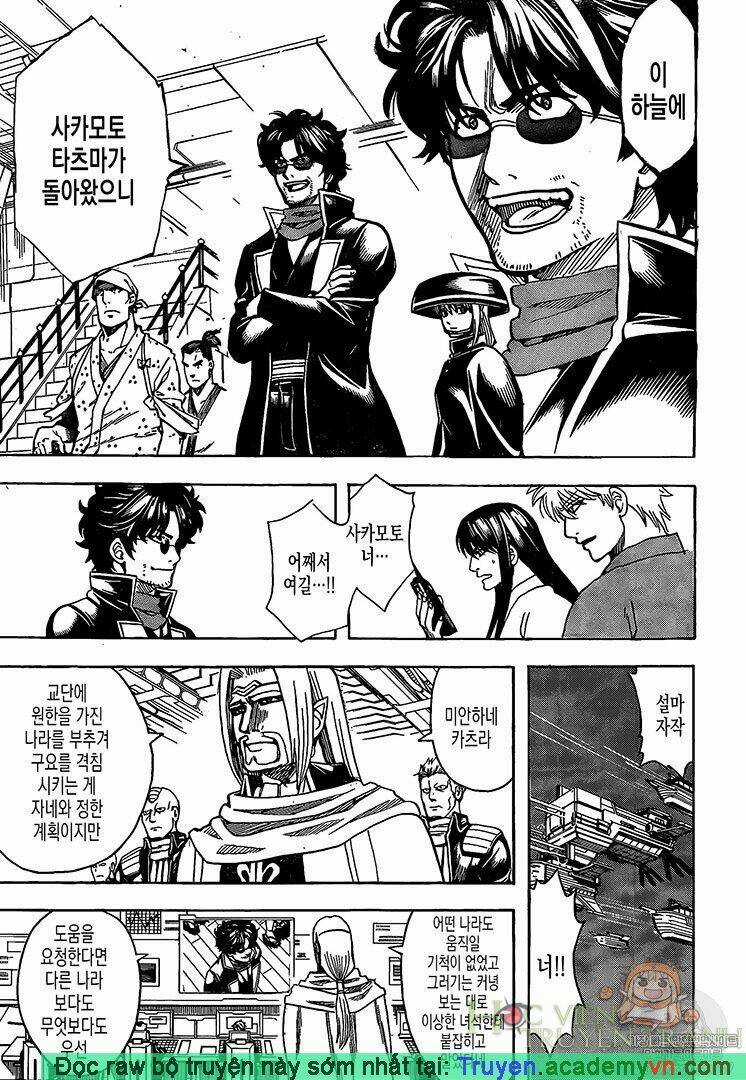 Gintama - Linh Hồn Bạc Chapter 695 trang 4