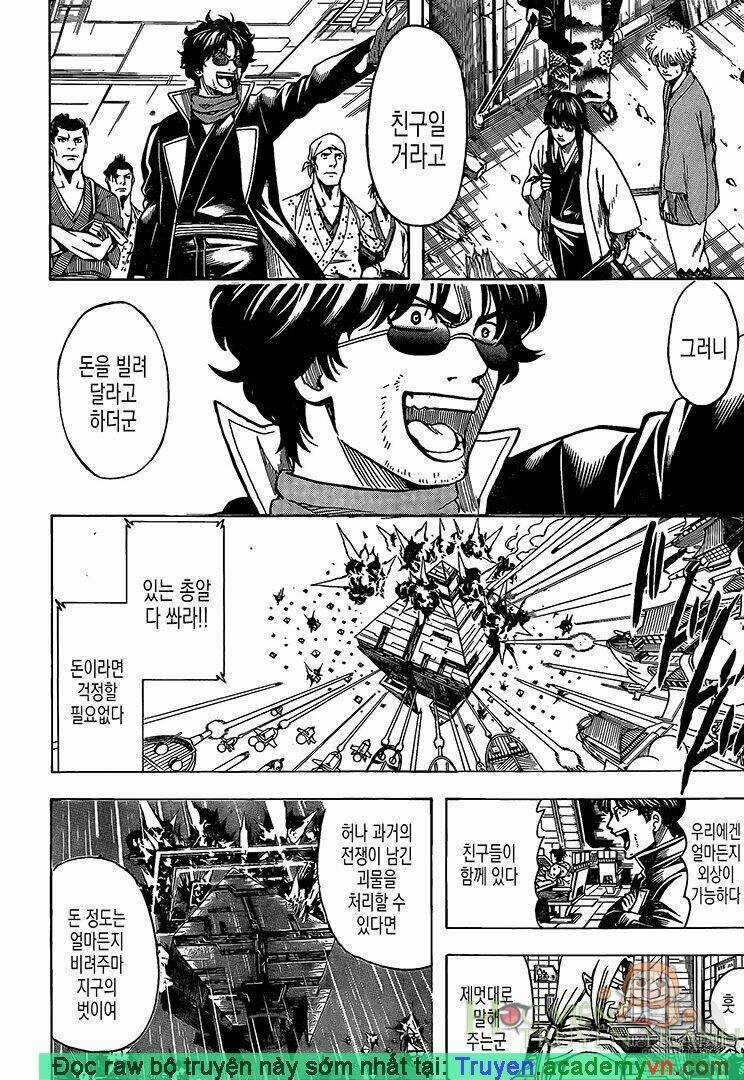 Gintama - Linh Hồn Bạc Chapter 695 trang 5