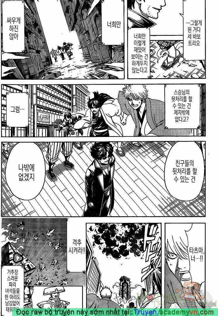 Gintama - Linh Hồn Bạc Chapter 695 trang 6