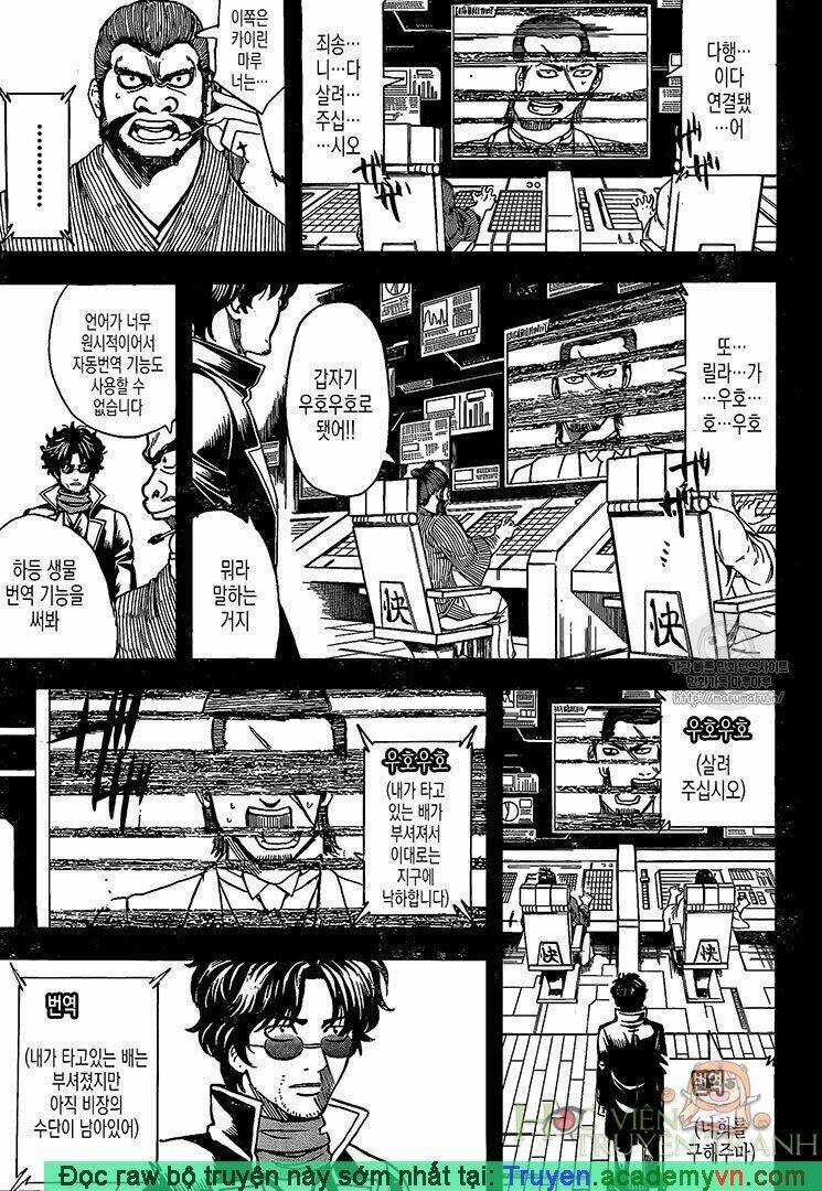 Gintama - Linh Hồn Bạc Chapter 695 trang 8