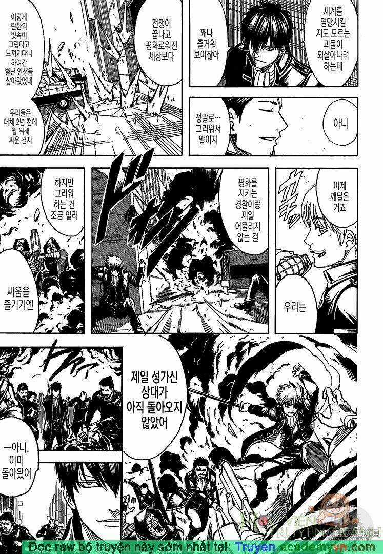 Gintama - Linh Hồn Bạc Chapter 696 trang 10
