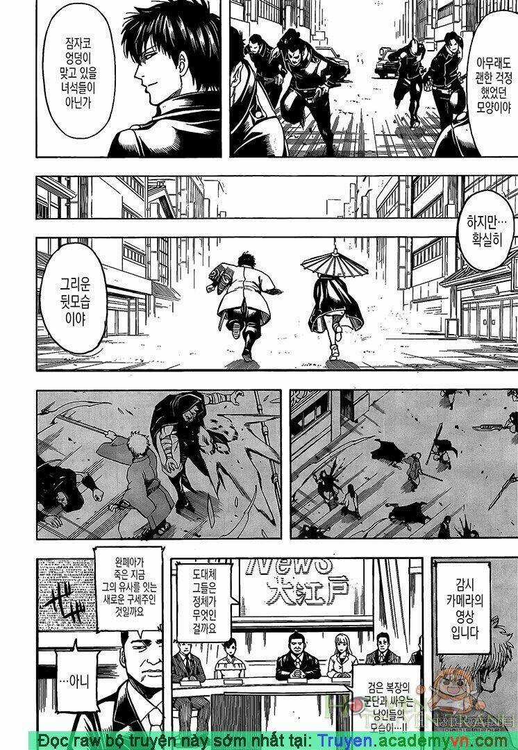 Gintama - Linh Hồn Bạc Chapter 696 trang 11