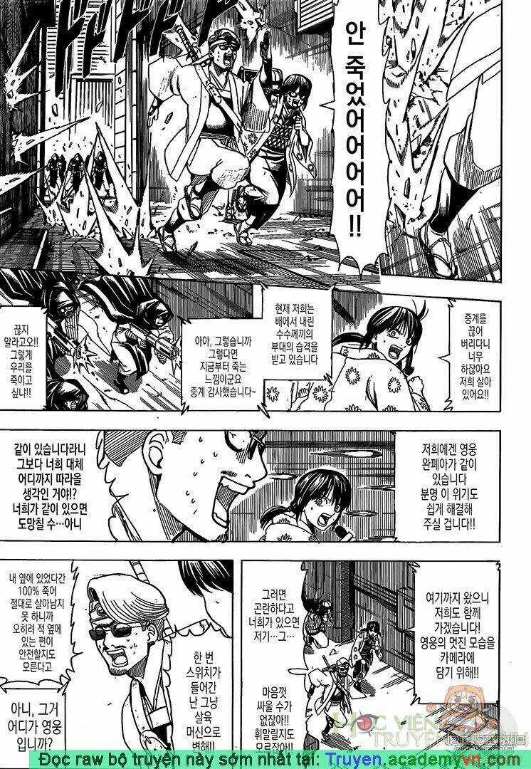 Gintama - Linh Hồn Bạc Chapter 696 trang 12