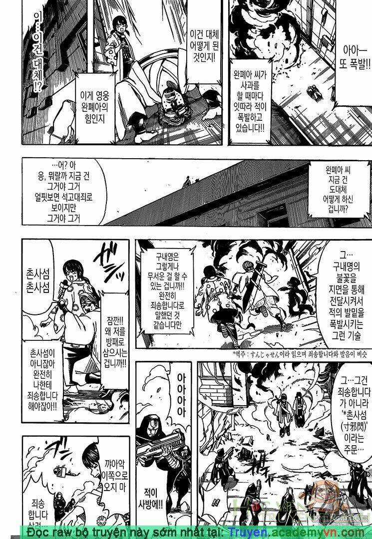 Gintama - Linh Hồn Bạc Chapter 696 trang 15