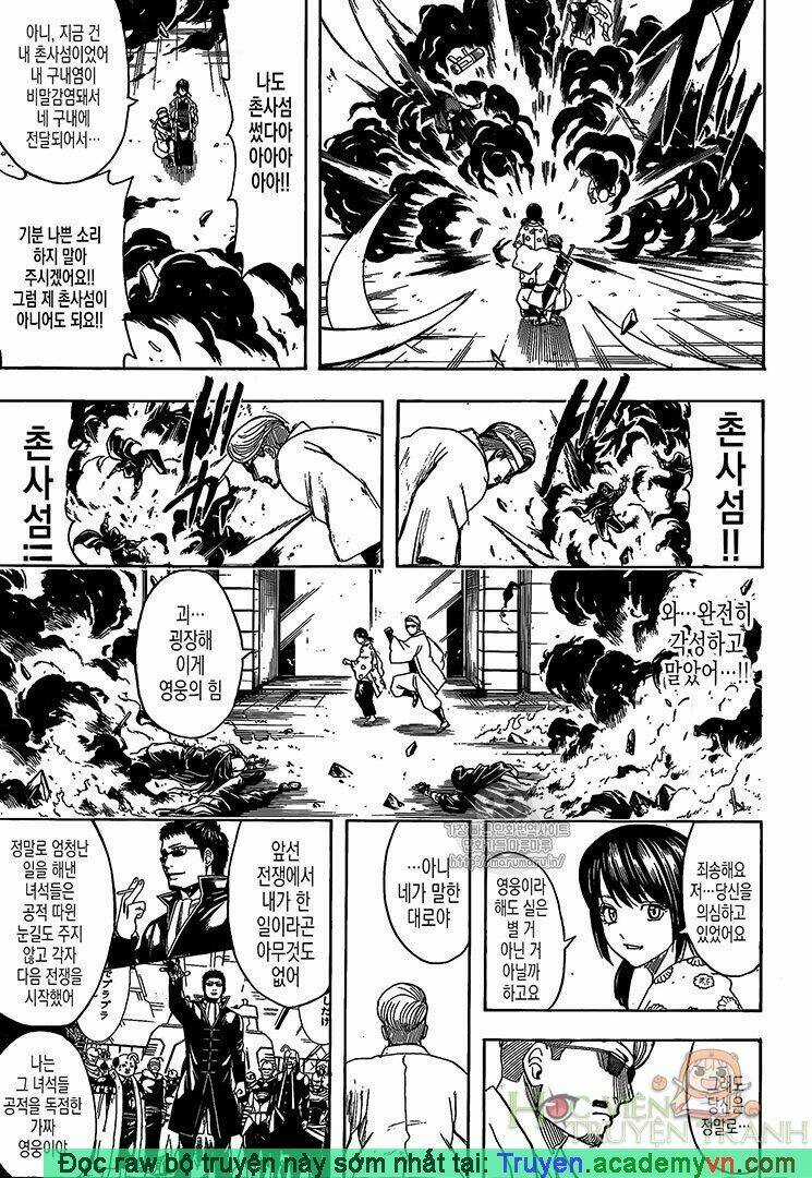 Gintama - Linh Hồn Bạc Chapter 696 trang 16
