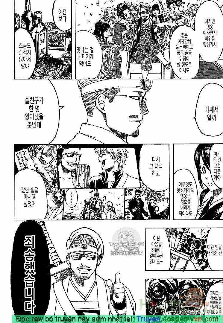 Gintama - Linh Hồn Bạc Chapter 696 trang 17