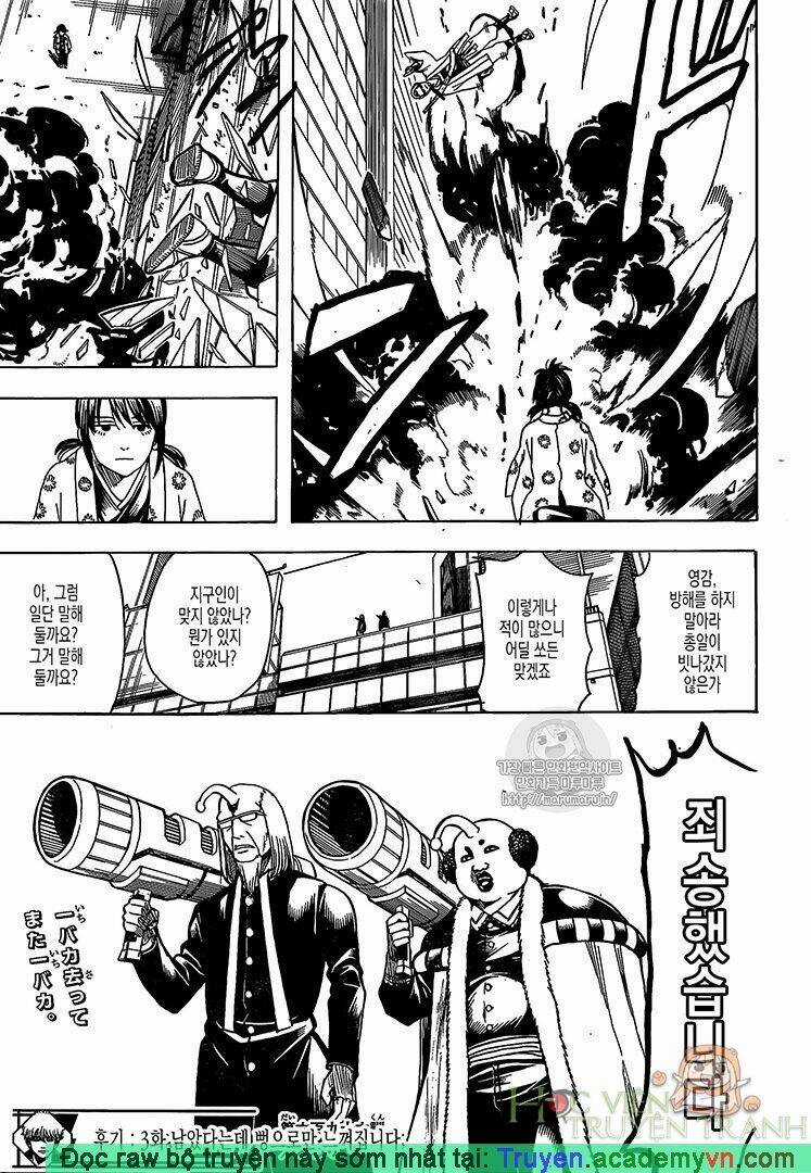 Gintama - Linh Hồn Bạc Chapter 696 trang 18