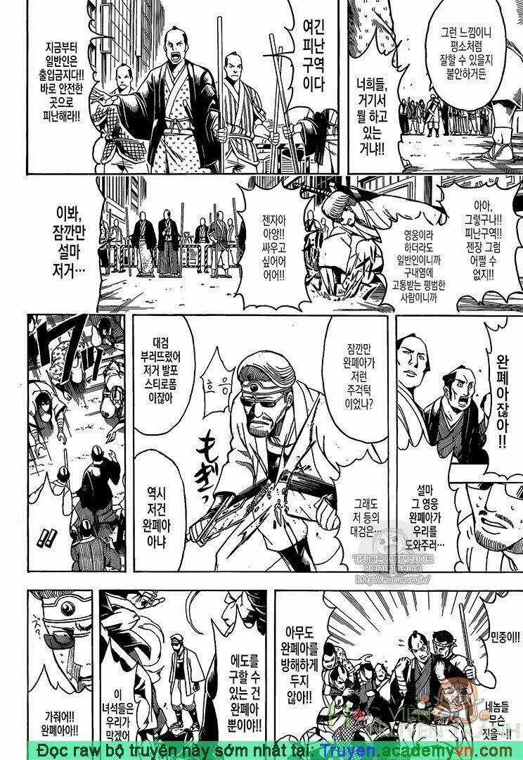 Gintama - Linh Hồn Bạc Chapter 696 trang 3