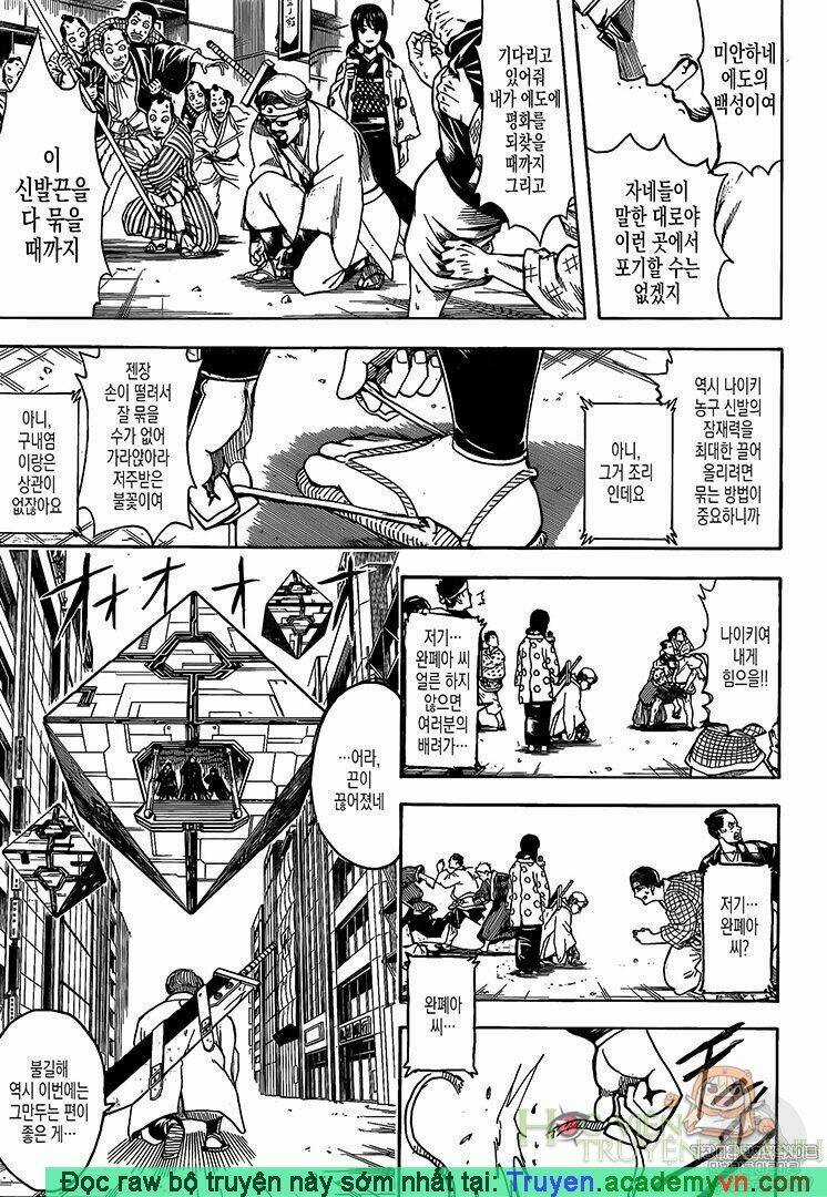 Gintama - Linh Hồn Bạc Chapter 696 trang 4