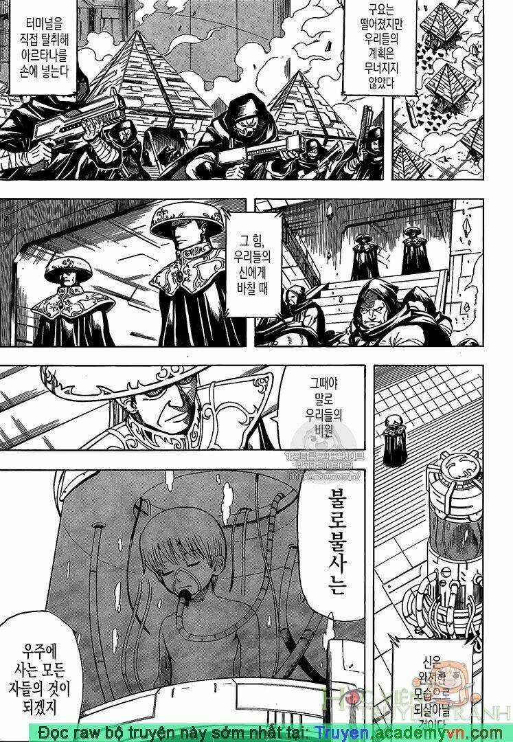 Gintama - Linh Hồn Bạc Chapter 696 trang 6