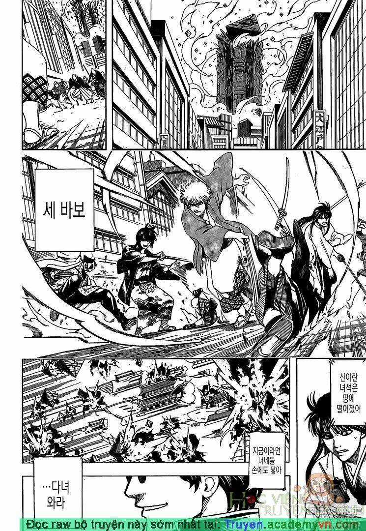 Gintama - Linh Hồn Bạc Chapter 696 trang 7