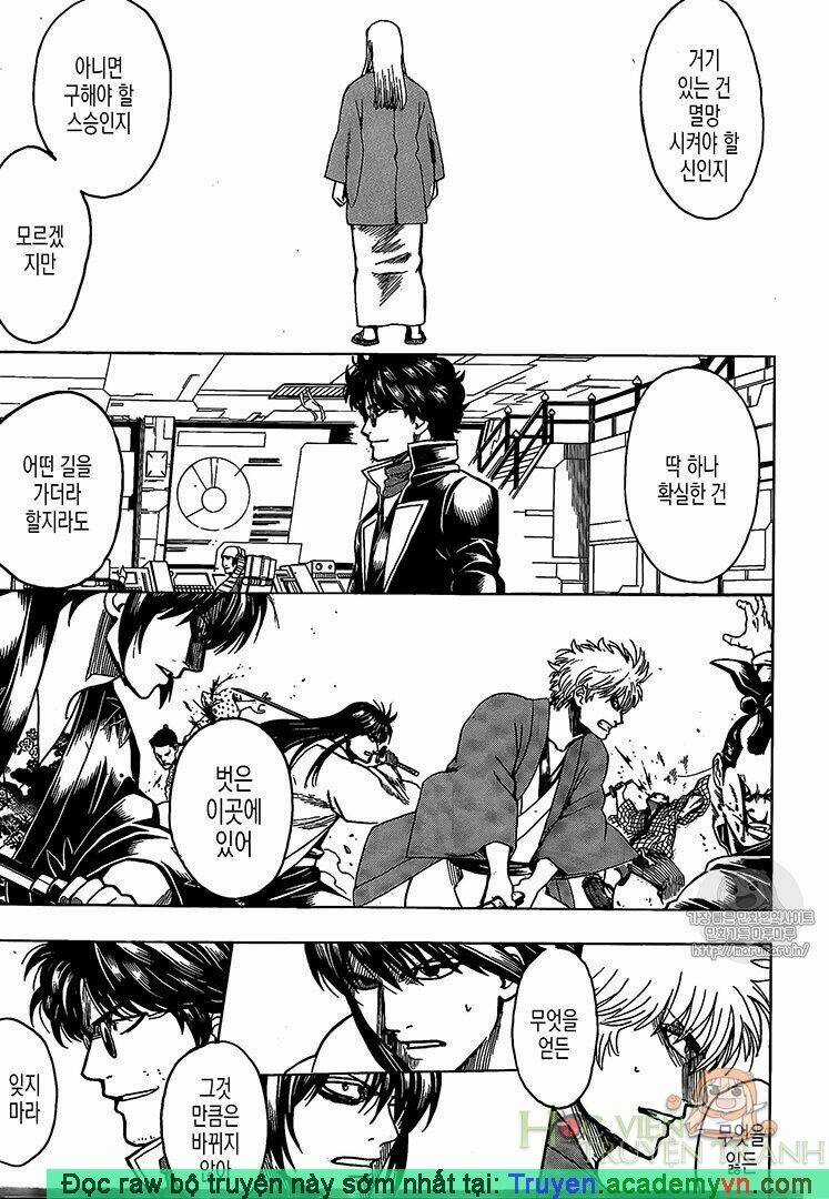 Gintama - Linh Hồn Bạc Chapter 696 trang 8