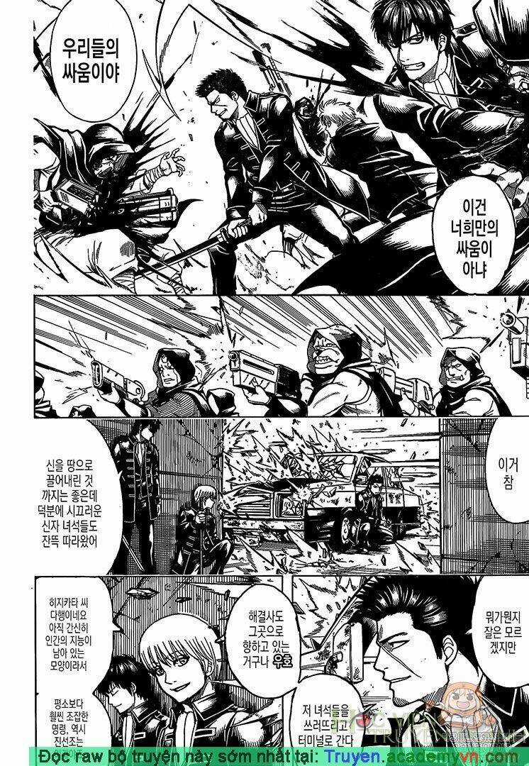 Gintama - Linh Hồn Bạc Chapter 696 trang 9