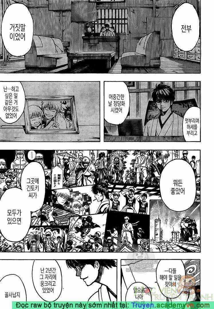 Gintama - Linh Hồn Bạc Chapter 697 trang 2
