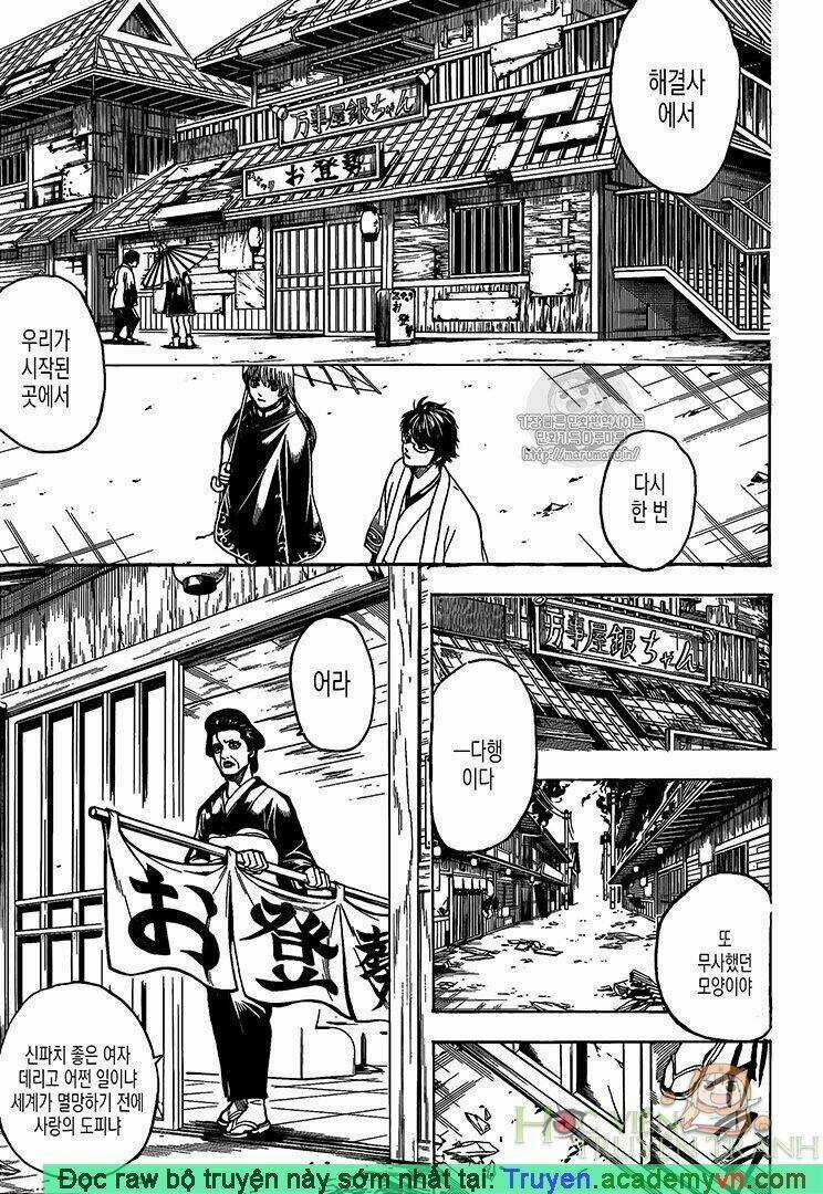 Gintama - Linh Hồn Bạc Chapter 697 trang 4