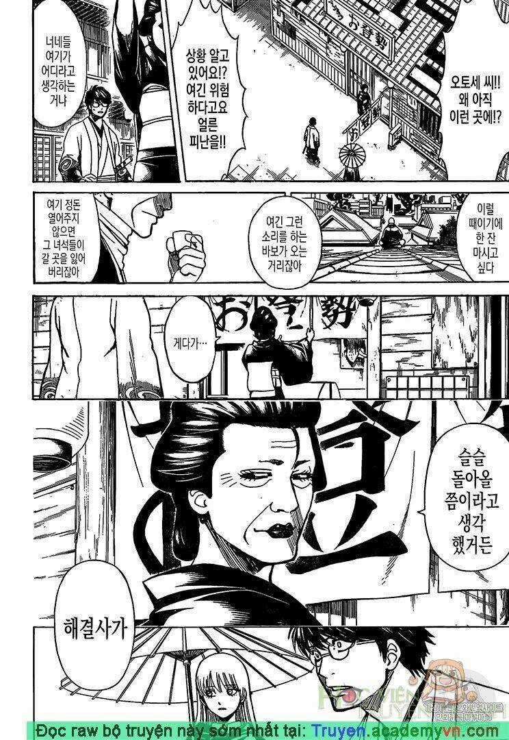 Gintama - Linh Hồn Bạc Chapter 697 trang 5
