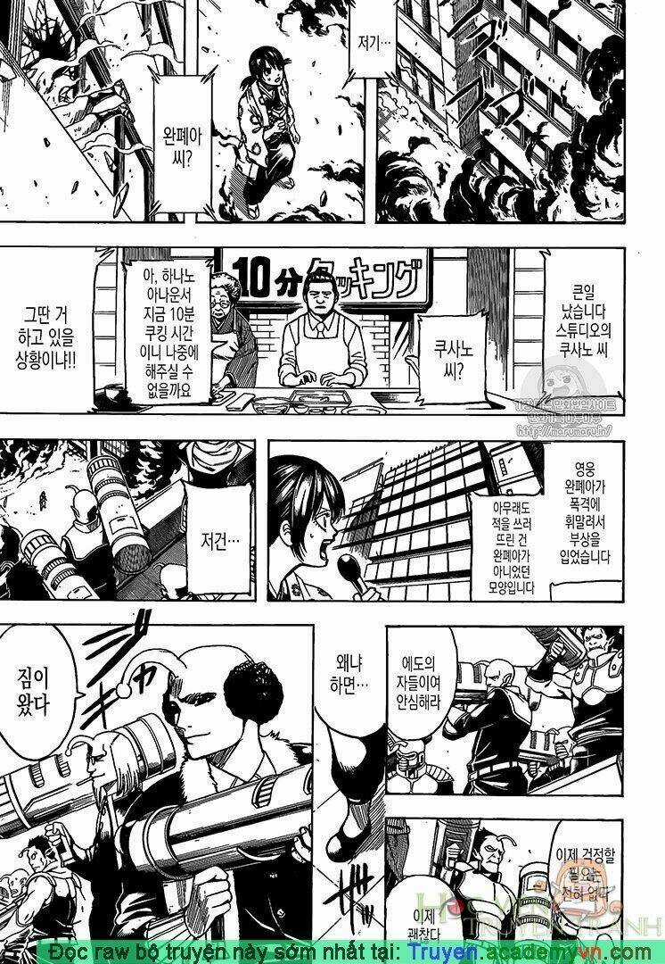 Gintama - Linh Hồn Bạc Chapter 697 trang 6