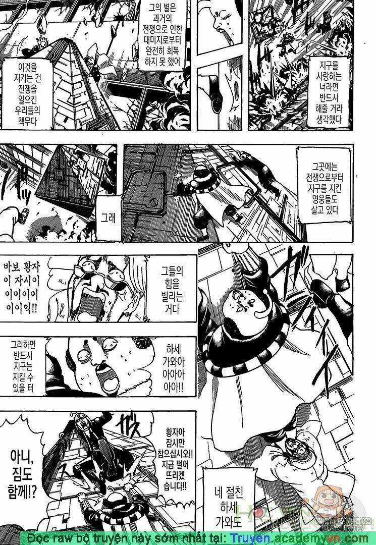 Gintama - Linh Hồn Bạc Chapter 697 trang 8