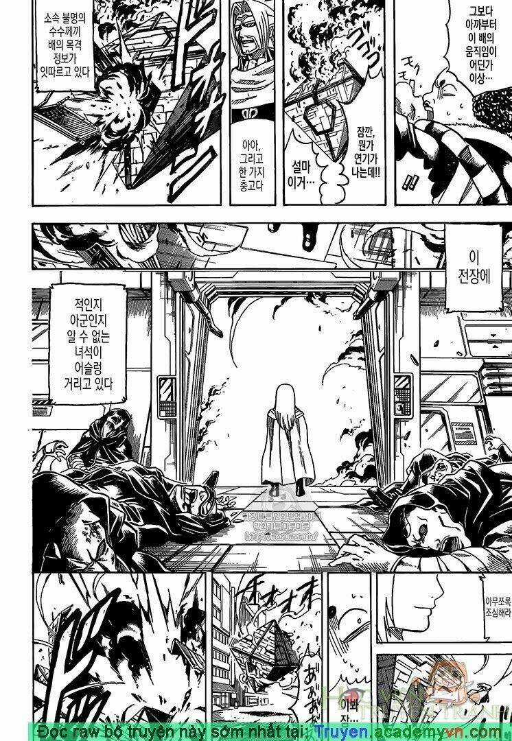 Gintama - Linh Hồn Bạc Chapter 697 trang 9