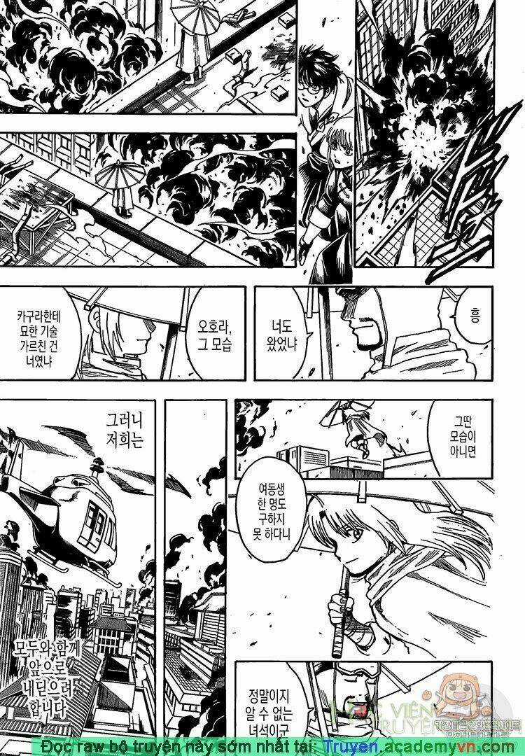 Gintama - Linh Hồn Bạc Chapter 698 trang 15