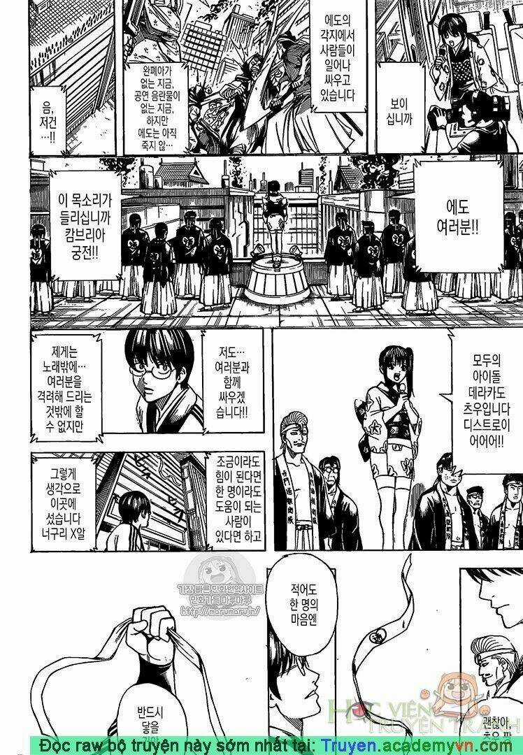 Gintama - Linh Hồn Bạc Chapter 698 trang 16