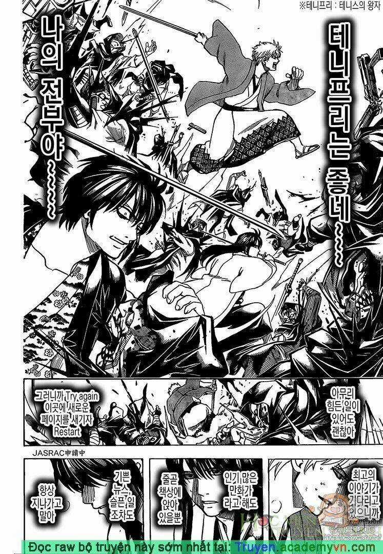 Gintama - Linh Hồn Bạc Chapter 698 trang 18