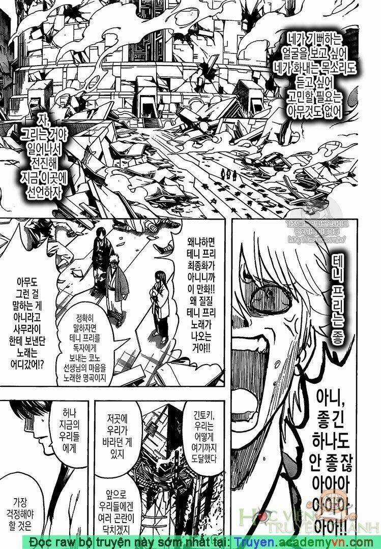 Gintama - Linh Hồn Bạc Chapter 698 trang 19