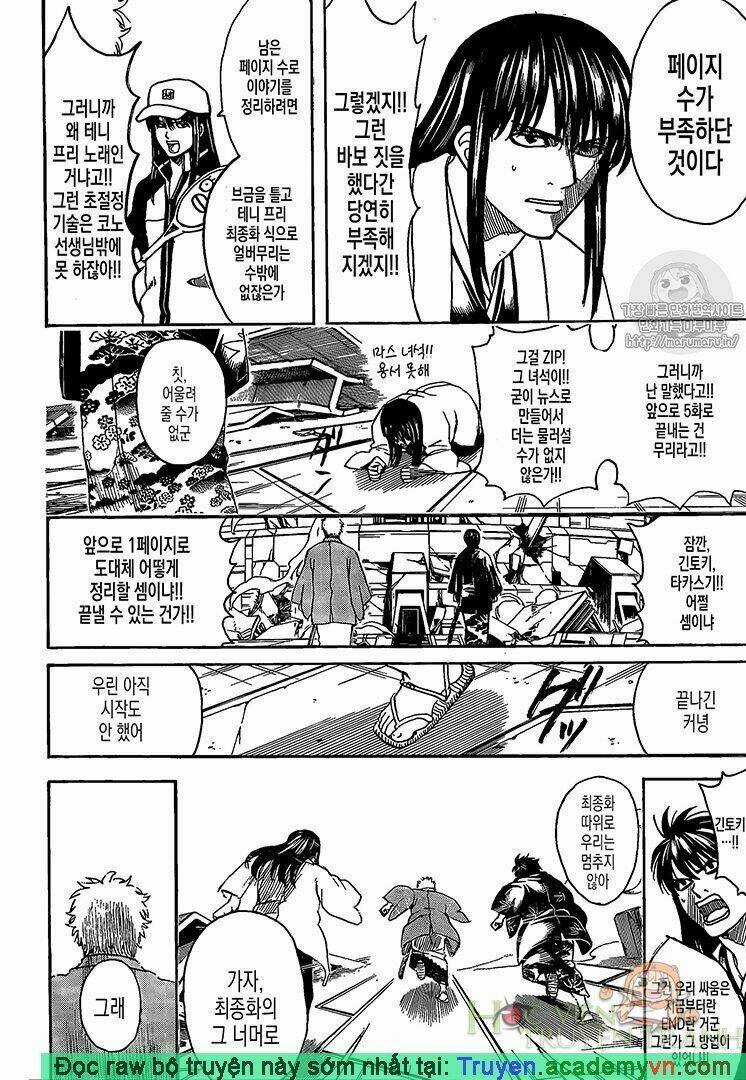 Gintama - Linh Hồn Bạc Chapter 698 trang 20