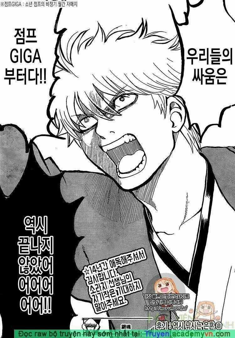 Gintama - Linh Hồn Bạc Chapter 698 trang 21