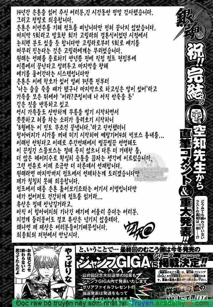 Gintama - Linh Hồn Bạc Chapter 698 trang 22