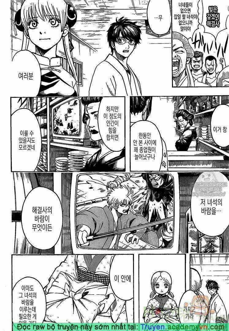 Gintama - Linh Hồn Bạc Chapter 698 trang 4