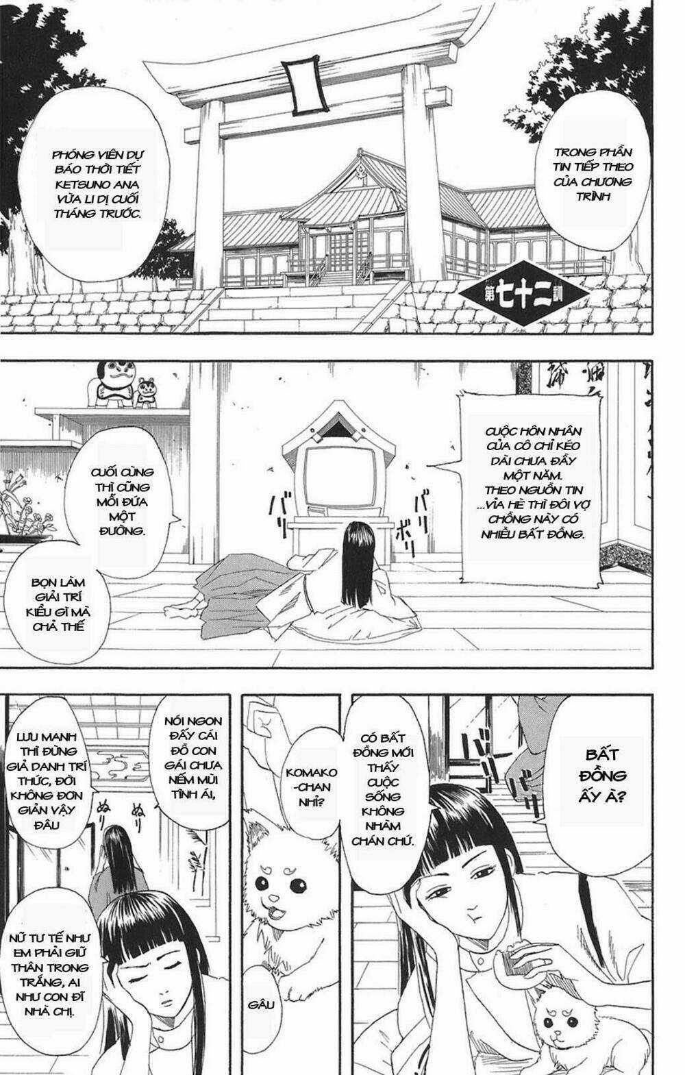 Gintama - Linh Hồn Bạc Chapter 72 trang 0